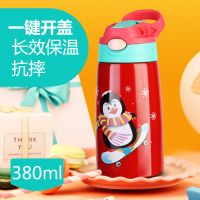 儿童保温杯时尚吸管壶幼儿园小学生水杯子不锈钢宝宝防摔便携水壶