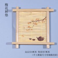 竹制杯垫茶杯托方形茶托创意手工杯垫套装功夫茶垫茶道零配茶杯垫|小款梅花杯垫6个