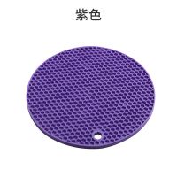 加厚硅胶隔热垫餐桌垫锅垫盘垫防烫防滑易清洗耐高温I5|紫色 一片装
