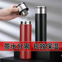 大容量双层保温杯车载茶水分离泡茶杯男女过滤水杯便携随手养生杯