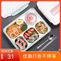 304不锈钢学生饭盒分格餐盘上班族便携保温分隔型便当盒套装食堂