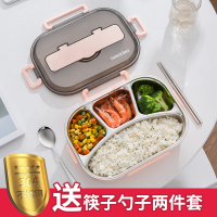 不锈钢饭盒上班族大学生分格隔型1人 便携女食堂保温桶便当快餐盒