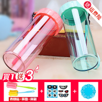 430ml随心水杯子学生儿童杯便携密封带盖防漏运动水壶车载