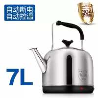电热烧开水茶壶家用大小容量一体智能全自动断电恒保温304不锈钢K4|7L加厚(304自动保温)
