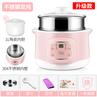 电炖锅砂锅煮粥神器煲汤陶瓷隔水炖家用全自动小燕窝电炖盅|浅玉卡色
