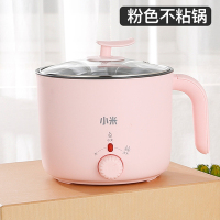 宿舍学生煮面小锅寝室神器迷你火锅小功率家用多功能小电锅|米粉色不粘锅