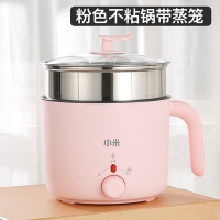 宿舍学生煮面小锅寝室神器迷你火锅小功率家用多功能小电锅|米粉色不粘锅带不锈钢蒸笼
