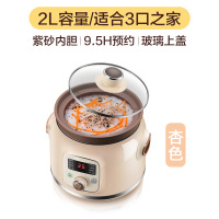 电炖锅全自动紫砂煲汤锅家用多功能电炖盅4l智能砂锅煮粥神器F3|棕色