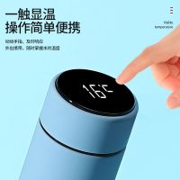 韩版智能保温杯男女不锈钢商务便携情运动侣车载水杯创意礼品定制