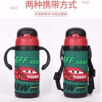 一杯两用 儿童保温杯 304不锈钢手柄吸管背带水杯保温奶瓶350ml