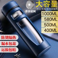 大容量玻璃杯便携防摔随手水杯子男女办公礼品定制双层塑玻杯茶杯