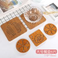 家用餐桌木质隔热垫防烫防滑耐高温餐桌垫盘子碗垫杯垫竹子砂锅垫N1|6片 大号+小号(平均)