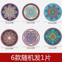 隔热垫餐桌茶杯垫锅垫桌垫家用砂锅碗垫子防烫防水耐高温大号圆形W6|推荐【6色混发/随机】 小号【4片】送2片-发6片