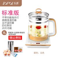 乐浦养生壶家用多功能全自动办公室小型电煮茶壶烧水壶花茶煮茶器L2|白金带滤网(标准版)