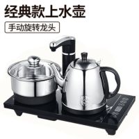 智能自动上水壶电热壶电磁茶炉壶功夫茶具套装烧水壶泡茶炉E7|黑色半自动消毒款
