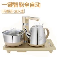 智能自动上水壶电热壶电磁茶炉壶功夫茶具套装烧水壶泡茶炉E7|金色全自动消毒款