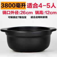 耐高温米线砂锅商用小号麻辣烫专用锅明火燃气土豆粉家用炖锅汤煲N2|3800毫升[单锅]4-5人