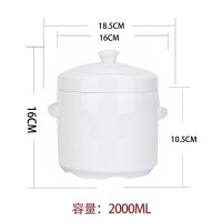 水蒸蛋盅隔水燕窝炖盅陶瓷带盖家用大小号炖罐炖锅煲汤骨瓷盅碗|骨瓷纯白2000ml送汤勺蒸架百洁布