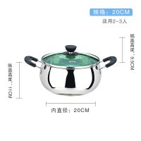 不锈钢奶锅汤锅加厚复底带盖电磁炉燃气通用煲汤煮面不粘锅Z9|双耳单底20CM