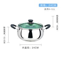 不锈钢奶锅汤锅加厚复底带盖电磁炉燃气通用煲汤煮面不粘锅Z9|双耳单底24CM