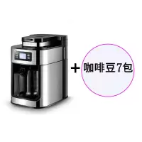 咖啡机家用全自动美式智能研磨办公室现磨现煮滴漏商用煮咖啡壶|BG-315T+七包咖啡豆