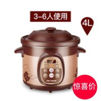 紫砂煲汤锅炖锅陶瓷电炖锅全自动煮粥神器炖盅炖汤锅砂锅家用|4L(3-6人使用)