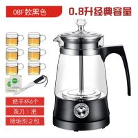 安化黑茶专用壶华莱健煮茶器蒸汽全自动养生壶蒸茶器普洱白花茶壶|08F款+实惠套装