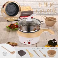 电炒锅多功能宿舍迷你学生电煮锅小型电锅电煎锅煮面锅1家用火锅|1.2L卡其色[大理石内胆半圈发热] 单层(送6礼)