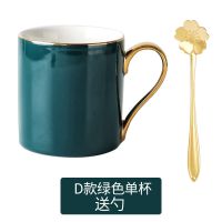 欧式小奢华描金边咖啡杯碟套装陶瓷家用下午茶具咖啡器具配杯架|绿色D款(送勺)