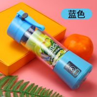 榨汁机迷你便携家用炸果机榨汁机水果蔬菜豆浆机多功能小型榨汁杯|蓝色 六叶刀片[大动力升级款]