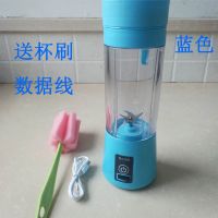 榨汁机多功能迷你充电式便捷家用榨汁机豆浆料理机水果榨汁杯|蓝色 6叶玻璃杯身高档款