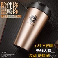 网红创意不锈钢马克杯男女学生带盖咖啡杯防摔便携车载保温水杯子