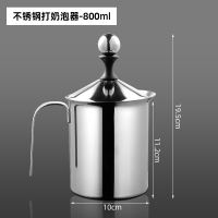 手动双层不锈钢打奶泡器牛奶拿铁花式咖啡杯奶泡机奶泡打发壶奶缸|不锈钢打奶泡器-800ML