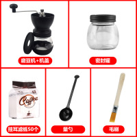 手摇磨豆机可水洗手动磨咖啡豆机咖啡豆研磨器手磨磨粉的咖啡器具|磨豆机+盖+量勺+密封罐+毛刷+挂耳滤纸