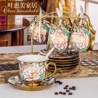 咖啡杯马克杯水杯子 家用陶瓷茶具套装套具欧式咖啡杯创意牛奶杯|牡丹6杯碟+6勺+高档架