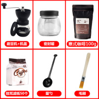手摇磨豆机可水洗手动磨咖啡豆机咖啡豆研磨器手磨磨粉的咖啡器具|磨豆机+盖+密封罐+量勺+毛刷+豆+滤纸