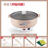 电煮锅学生宿舍锅迷你小电锅家用多功能炒菜煮饭一体锅火锅电炒锅|卡其色 20cm不锈钢款(无盖无线无赠品)
