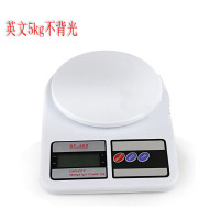 厨房称电子称烘焙迷你精准0.1g珠宝秤食物称家用小称重克称水果秤|5公斤1g英文不背光 无