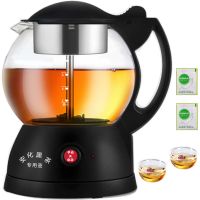 以换代修 黑茶煮茶器家用玻璃全自动蒸汽茶器安化黑茶专用煮茶壶|古典圆形[送2除垢剂+2玻璃杯]