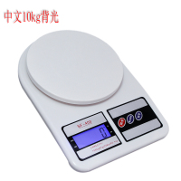 厨房称电子称烘焙迷你精准0.1g珠宝秤食物称家用小称重克称水果秤|10公斤1g中文背光 600ml刻度盘