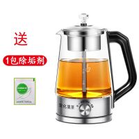 多功能黑茶煮茶器普洱蒸茶器玻璃蒸茶壶养生壶全自动蒸汽煮茶壶|A9不锈钢分体滤网 套餐一除垢剂+茶刀
