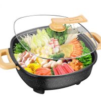 多功能电热锅韩式电火锅家用电火锅不粘锅电煎锅烤锅4-10人|6L麦饭石/原木色