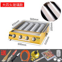 叶贸商用燃气烧烤炉摆摊烤生蚝面筋环保家用煤气液化气烤鱼炉扇贝|叶贸牌大四头带玻璃罩送钢罩
