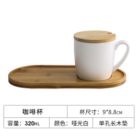 哑光黑白欧式小奢华咖啡杯套装拉花杯陶瓷卡布奇诺拿铁杯|320ml哑光内外白色带单孔长木碟和木盖送勺
