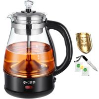 煮茶器黑茶煮茶壶玻璃电热烧水壶家用全自动花茶壶蒸汽普洱白茶壶|A1[按键款]包除垢剂茶刀