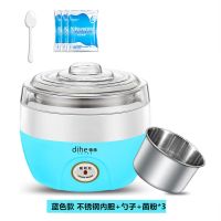 帝禾酸奶机全自动家用乳酸菌发酵自制酸奶多功能迷你纳豆米酒机|蓝色-钢胆+勺子+30小菌粉