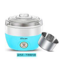 帝禾酸奶机全自动家用乳酸菌发酵自制酸奶多功能迷你纳豆米酒机|蓝色-钢胆(记得买菌粉哦)