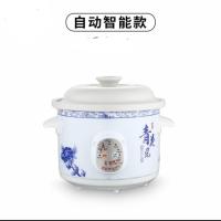 家用1.5-6l青花瓷电炖锅陶瓷煲汤锅白米粥煮粥全自动电炖盅养生锅|青花瓷智能款陶瓷盖 6.0升(适合6-8人)