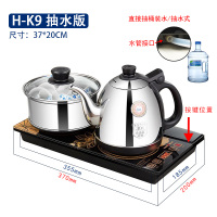 h-k9全自动底部上水涌泉式茶台茶几电热烧水壶泡茶专用嵌入式|H-K9抽水版[37*20cm]收藏送17件套