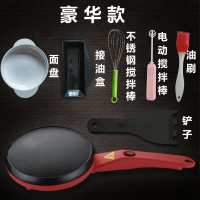 薄饼机春饼春卷皮千层皮家用博饼电饼铛小型煎饼利器烙饼锅|豪华版